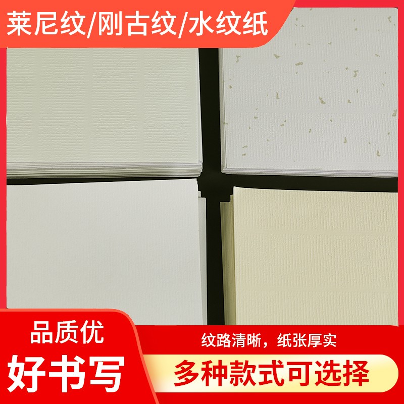 A4不干胶打印纸刚古纹水纹纸莱尼纹大地纸自然白米黄米白茶叶标签