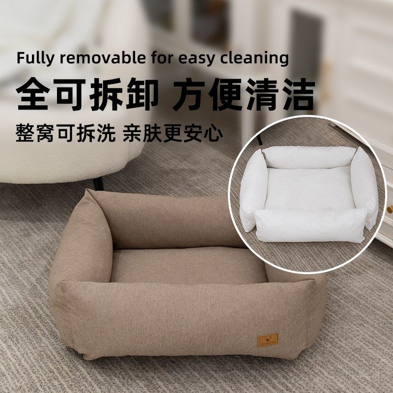 全可拆洗宠物沙发窝四季通用耐撕咬中小型犬狗窝半封闭安全感猫窝,宠物/宠物食品及用品,狗窝/屋/帐篷/沙发,淘宝优惠券,粉丝福利购,淘宝优惠卷