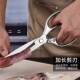加长版 剪刀不锈钢厨房剪多功能家用裁缝剪加厚烤肉烧烤牛排食物剪