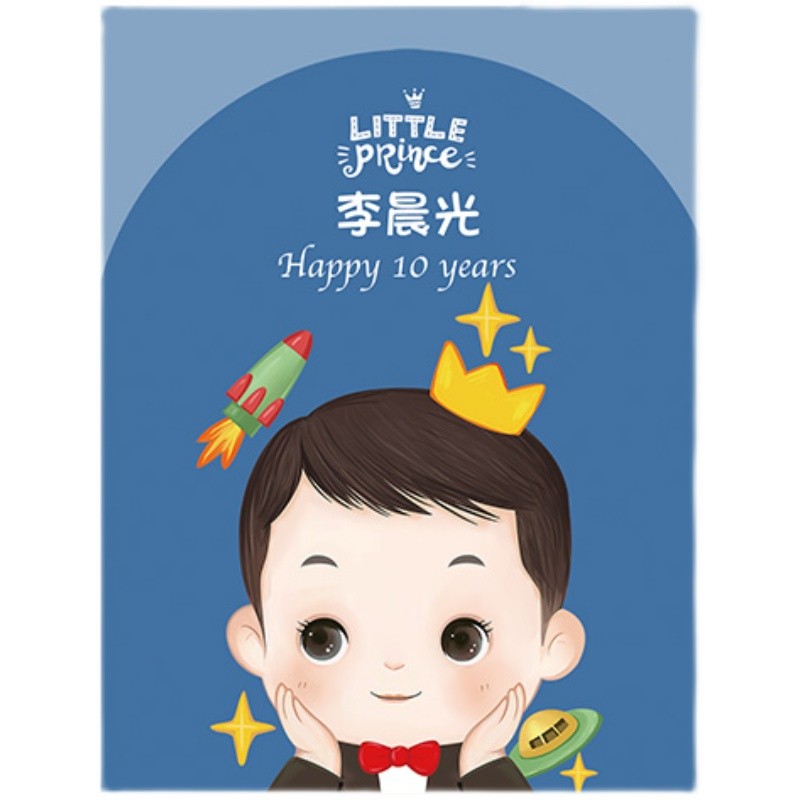 儿童生日邀请卡定制周岁百日宴答谢伴手礼感谢卡宝宝满月贺卡印刷