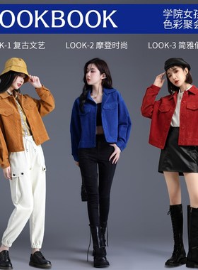 克莱因蓝色灯芯绒外套女春秋2024新款条绒短款上衣小款小个子衬衫