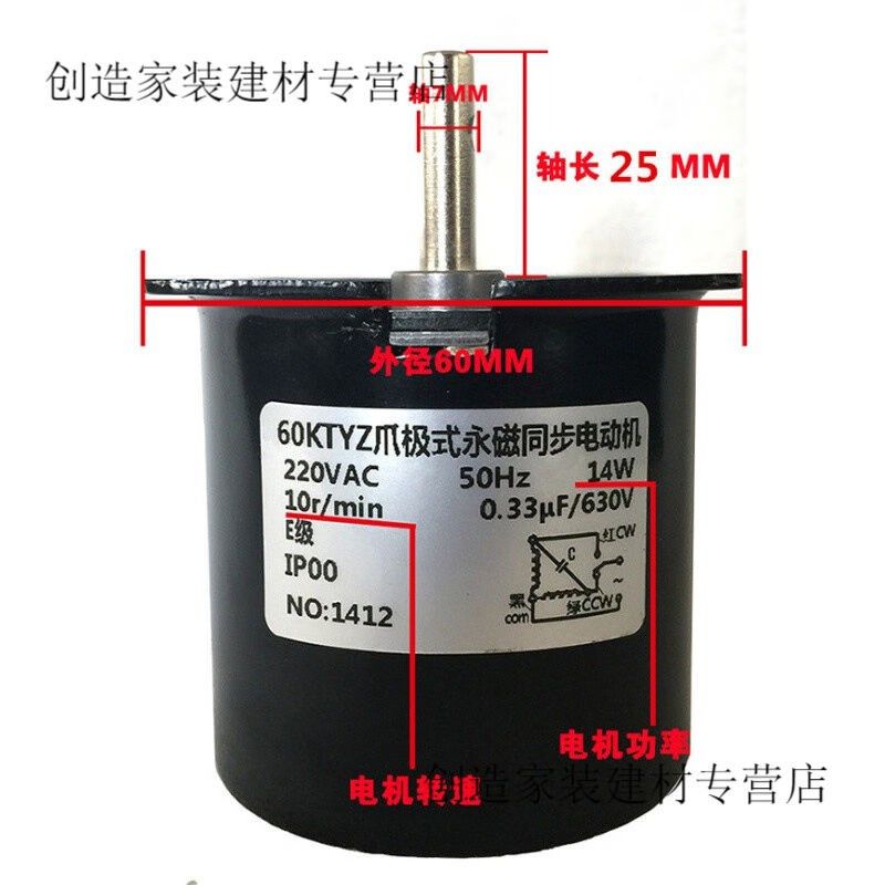 爪极式磁同步减速逆电动圆桌电机自动餐转盘烤肉炉电机7mm轴5R/mi,五金/工具,车床,淘宝优惠券,粉丝福利购,淘宝优惠卷