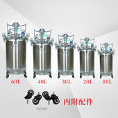气动搅拌压力桶不锈钢喷胶罐喷漆压力罐自动搅拌油漆油墨胶水涂料
