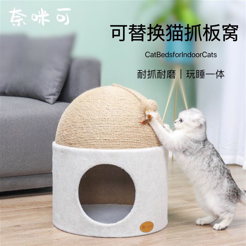 奈咪可小型豪华猫爬架猫窝猫树一体家用不占空间小户型猫桶猫架子