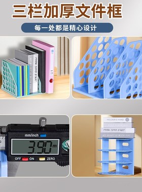 西畔加厚书架桌面书立架儿童学习A4四联可爱文件框多层折叠四栏办