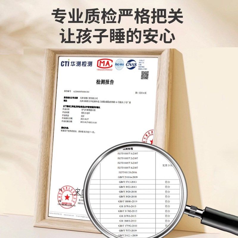 4D空气纤维婴儿床垫宝宝幼儿园儿童床垫可水洗可拆洗无胶水无甲醛,婴童用品,婴童床垫,淘宝优惠券,粉丝福利购,淘宝优惠卷