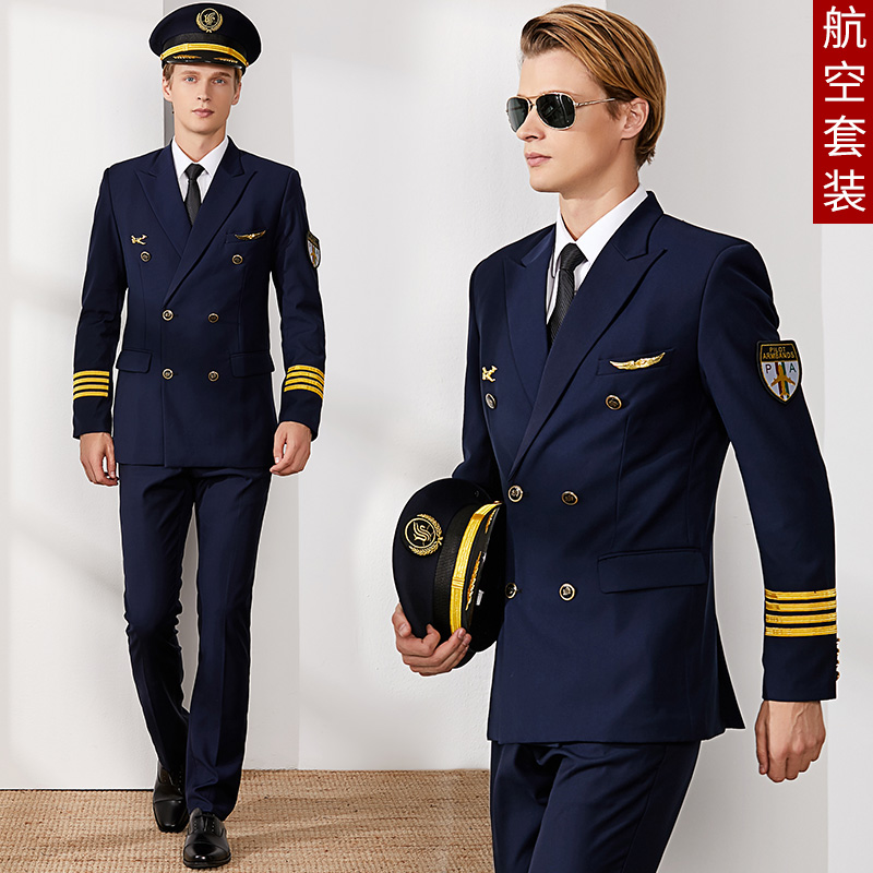 航空机长制服男飞行员空少制服外套职业套装物业工作服国航制服装