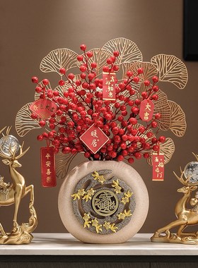 新年风生水起花瓶红果摆件客厅高端大气摆设家居玄关乔迁新居礼品