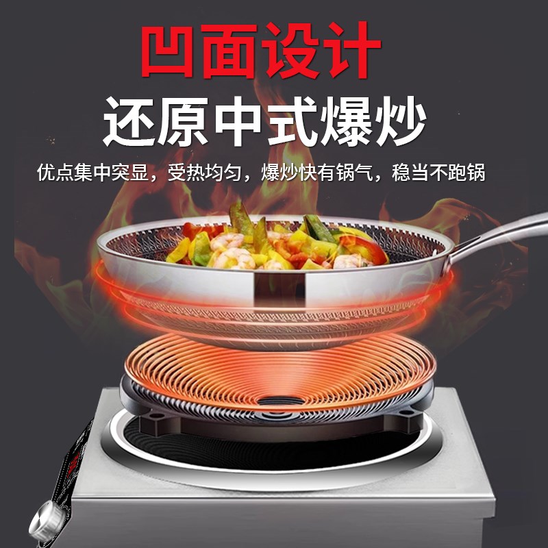 曼太商用电磁炉 家用凹面大功率3500w新款5000炒菜电炒锅电磁灶