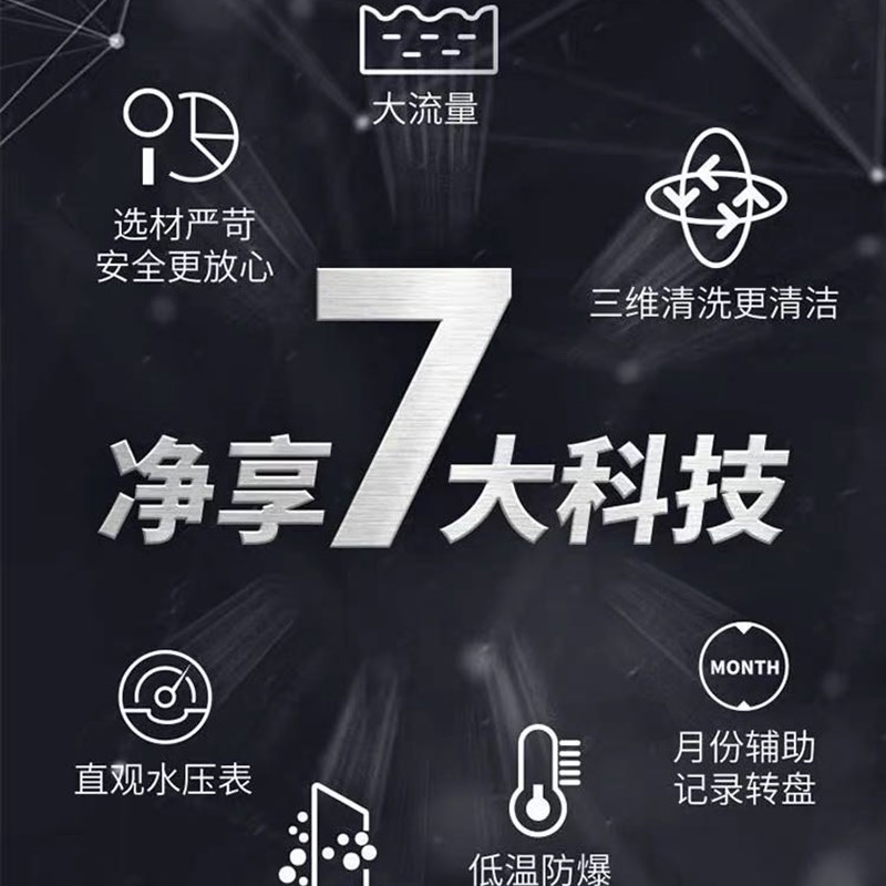 滨特尔爱惠浦前置过滤器反冲洗家用自来水管道中央净水器EVP-P40B