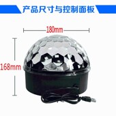 魔球灯USB供电ktv闪光灯酒吧灯旋转七彩灯房间跳舞室内宿舍蹦迪灯