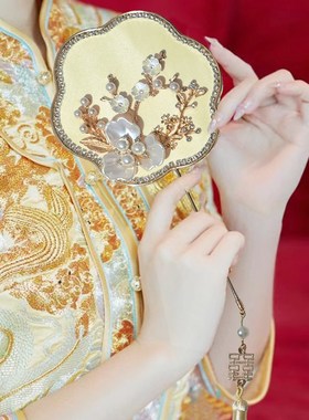 新中式迷你秀禾团扇秀珍小扇子新娘晨袍扇巴掌扇伴娘喜扇婚礼道具