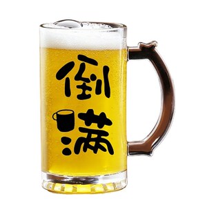 扎啤杯刻字啤酒杯网红创意酒杯高级文案玻璃杯子烧烤店生啤杯商用