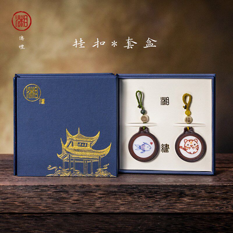 湘传礼文创手工双面绣书签挂扣钥匙扣套盒湖南特色小工艺礼伴手礼