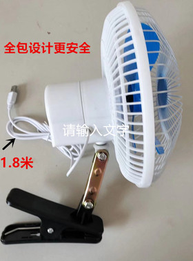 车载风扇USB插孔8寸12v24v22ov通用电动车货车大功率摇头车家两用