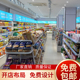 赵一鸣零食货架单面加厚小食品便利店端头单双面散称连锁超市货架