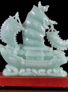 一帆风顺帆船摆件招财客厅玄关博古架装饰品办公室摆设乔迁礼品