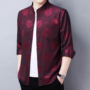 男士长袖结婚衬衫中老年春秋季婚礼喜公公爸爸婚宴装高端立领衬衫