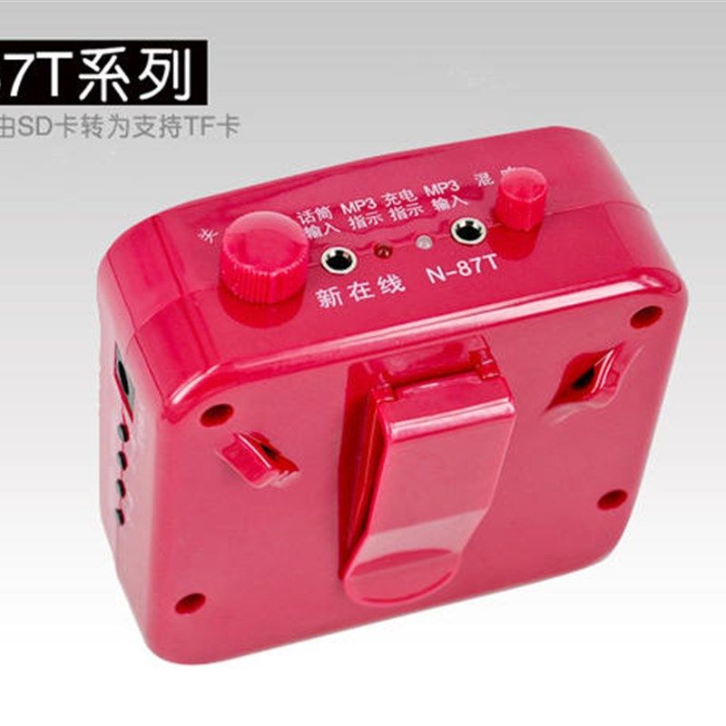 老师上课教学有线耳麦扩音器教师节礼物讲课麦腰挂话筒新线上N87T