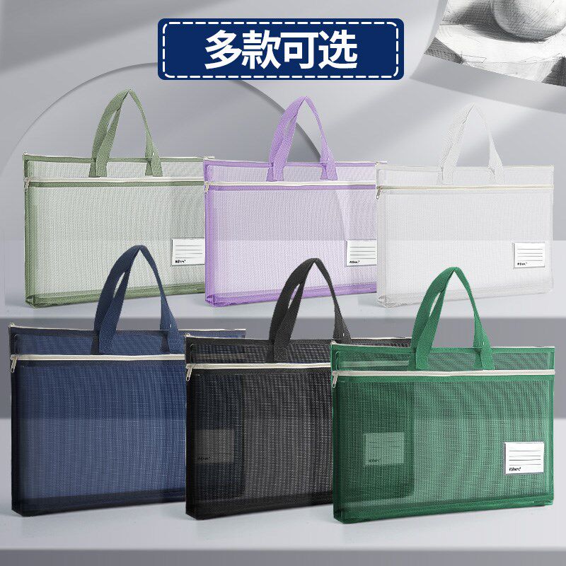 8K美术袋小学生专用A3尼龙网纱袋4K收纳袋透明文件袋拉链式补习手