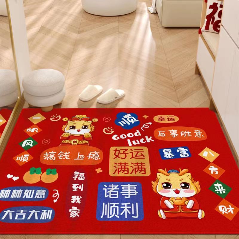 新年门垫红色家用喜庆进门脚垫入户门口地毯防滑耐磨门垫吸水地垫