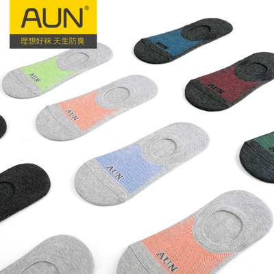AUN时尚休闲防臭袜爱优恩男士夏季薄款船袜糖果透气防掉跟隐形袜