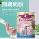 开元 鹦鹉奶粉牌喂雏鸟幼鸟虎皮牡丹玄凤专用食物饲料0天营养奶粉