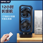 USB充电风扇办公室桌面家用静音大风力便携式 电风扇 摇头小型台式