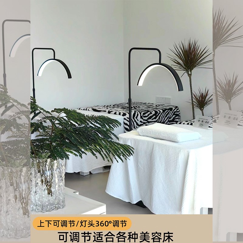 纹绣美睫灯U型落地灯美甲美容院装饰led护眼无影种睫毛祛痘专用灯