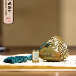 守藏朱炳仁铜 一举高中客厅装饰摆件家居饰品高考祝福粽子