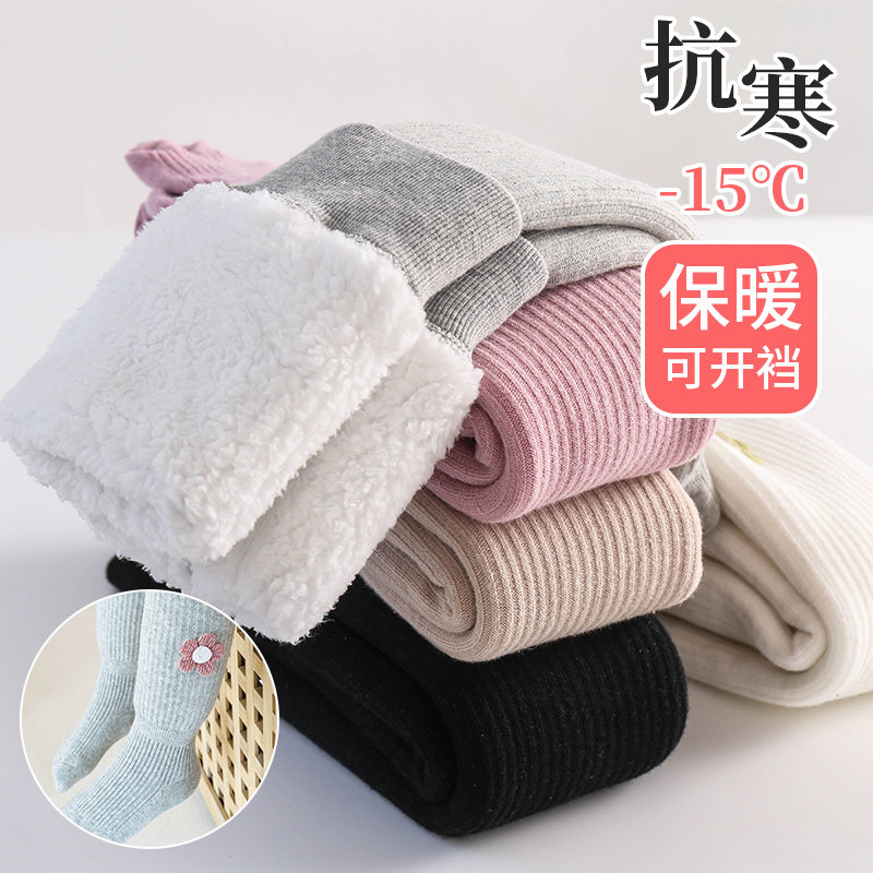 秋冬装加厚加绒保暖棉裤婴儿袜儿童裤袜1-2-4岁女童宝宝打底裤3