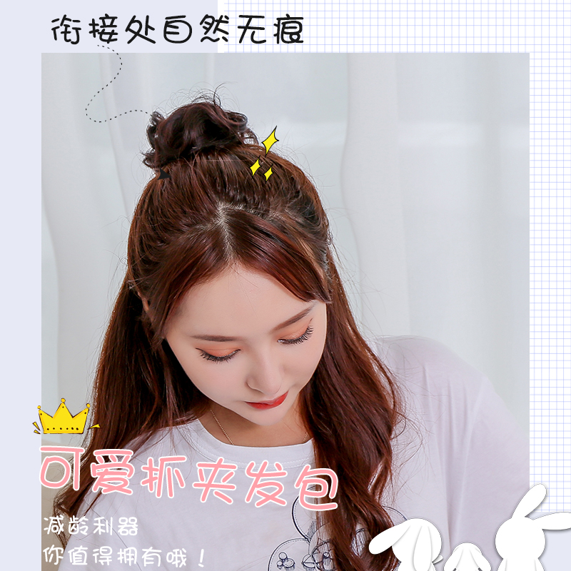 假发女抓夹发包花苞头懒人盘发半丸子头蓬松汉服古装自然古风造型