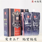 富匠龙一高端黑油自然黑不沾头皮无需加热理发店发廊专用染发霜