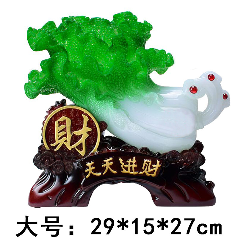 玉白菜摆件大号天天进财客厅招财家居装饰店铺摆设开业礼品装饰品