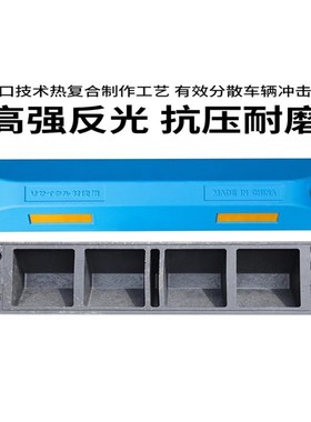 彩色反光挡车器黑红蓝黄灰色合成定位器橡胶定位器汽车倒车止退器