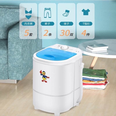 新疆包邮蓝洗衣机小型洗脱一体单桶半自动家用宿舍婴儿童甩乾脱水