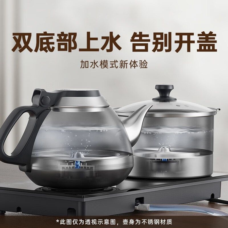 吉谷全自动泉涌上水烧水壶小容量功夫茶泡茶专用嵌入式智能电水壶,厨房电器,电热水壶,淘宝优惠券,粉丝福利购,淘宝优惠卷