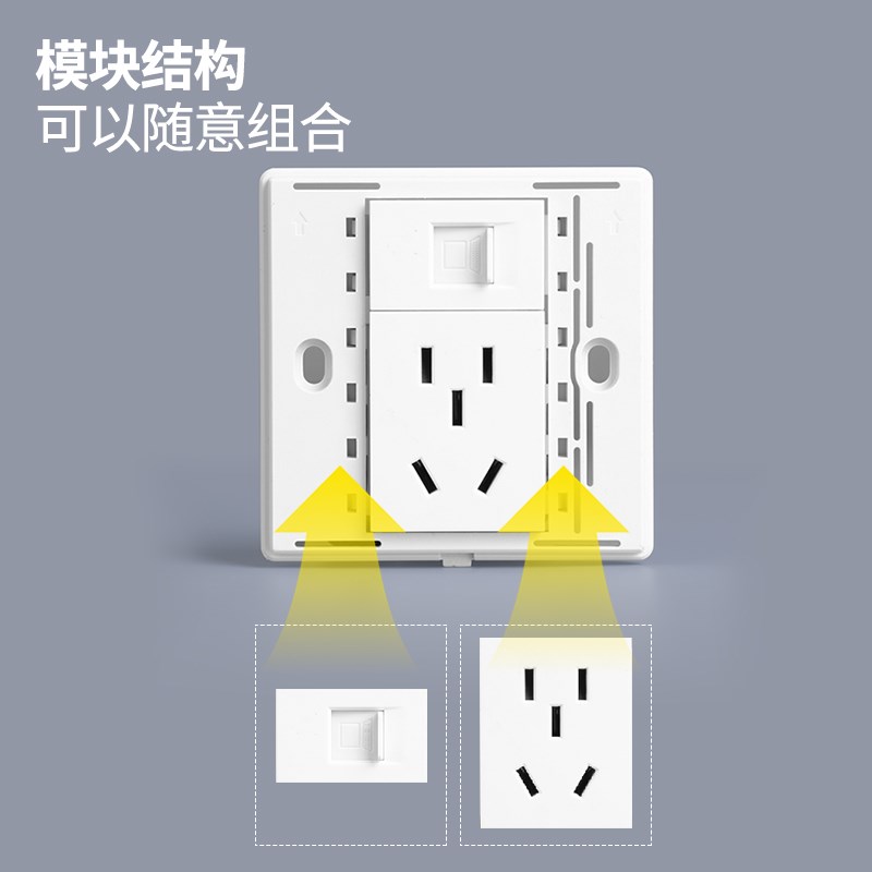 暗装86型六6类电脑网线带五孔电源面板千兆网口网络插加5孔带插座