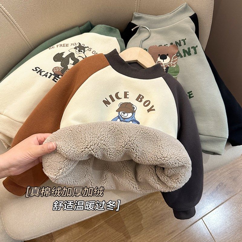 男童半高领加绒卫衣冬装秋冬儿童童装小童宝宝加厚保暖冬季U14438