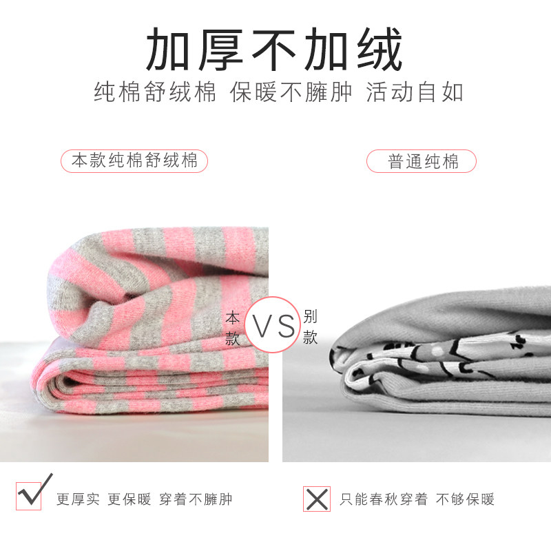 单件上衣女秋衣秋裤套装加厚内穿女大童少女初中学生高领保暖内衣,女士内衣/男士内衣/家居服,保暖上装,淘宝优惠券,粉丝福利购,淘宝优惠卷