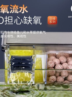 鱼缸过滤器净水循环三合一潜水泵乌龟缸上置过滤盒制氧一体滴流盒