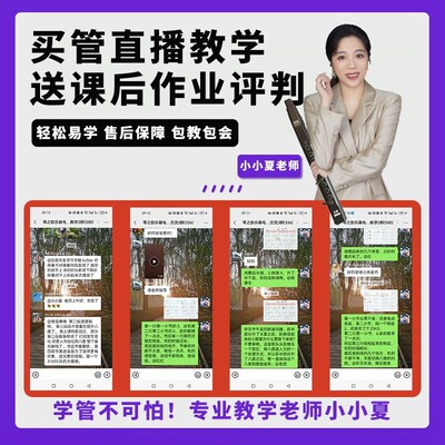 新锐X3000电吹管乐器大全初学者电子萨克斯葫芦丝笛子中老年人