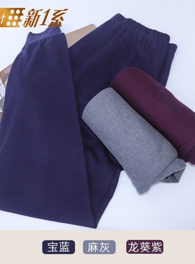 新1系秋冬纯棉男士秋裤高腰加肥加大码单裤宽松线裤打底长裤57862