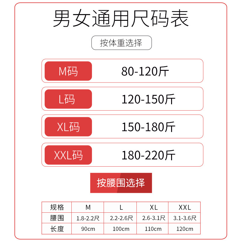 冬季羊毛护腰带保暖男女士腰部护胃暖胃神器老年人专用防寒护肚子