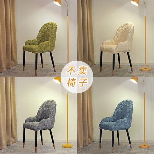 新款高级感弧形椅子套罩低扶手万能通用家用日式餐椅套凳子套坐垫