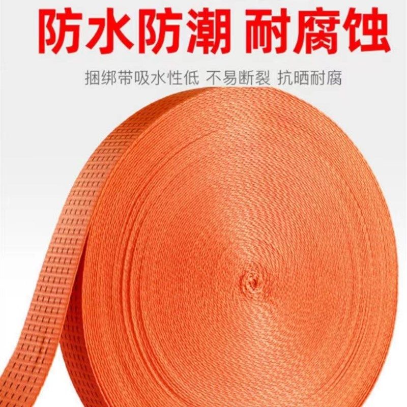 货车捆绑绳刹车绳子扁布带绳汽车小车越野拖车绳车用加厚带安全绳,五金/工具,安全绳,淘宝优惠券,粉丝福利购,淘宝优惠卷