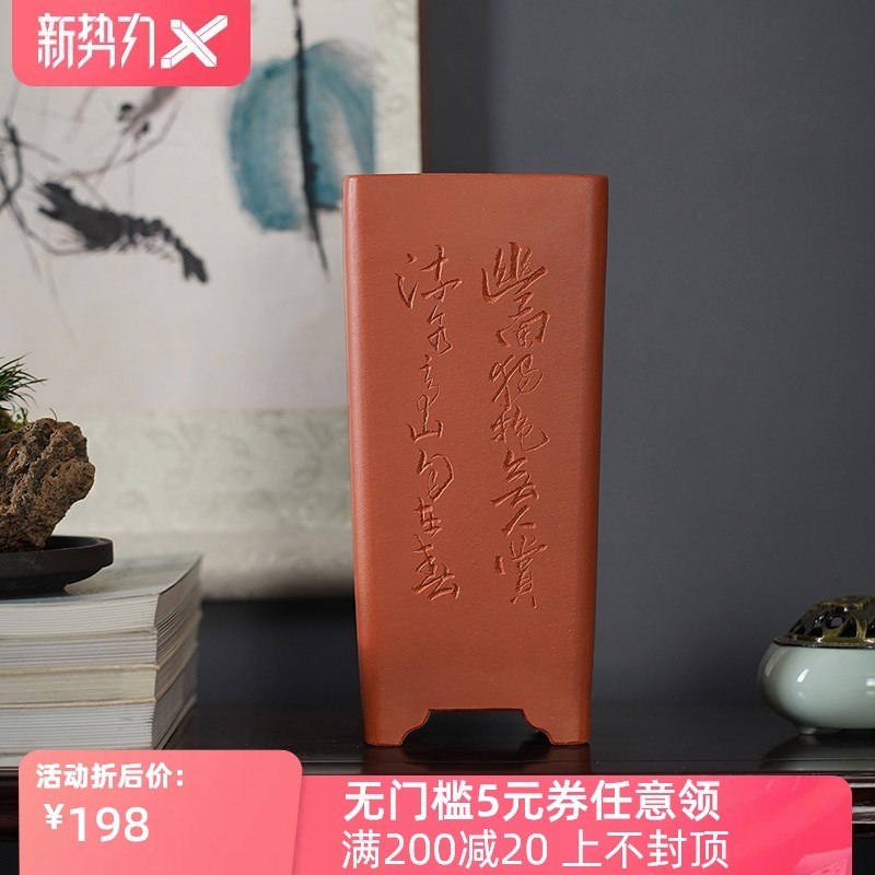 清香阁紫砂 四方手工签筒盆 桌面悬崖盆景室内建兰寒兰古典绿植盆