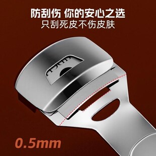 实木版不锈钢刮脚刀修脚刀专业技术用去死皮老茧神器磨脚后跟搓脚