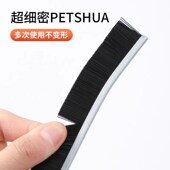 长条缝隙刷凹槽刷清洁神器多功能扁毛刷细刷窄缝长柄浴室清洁刷子