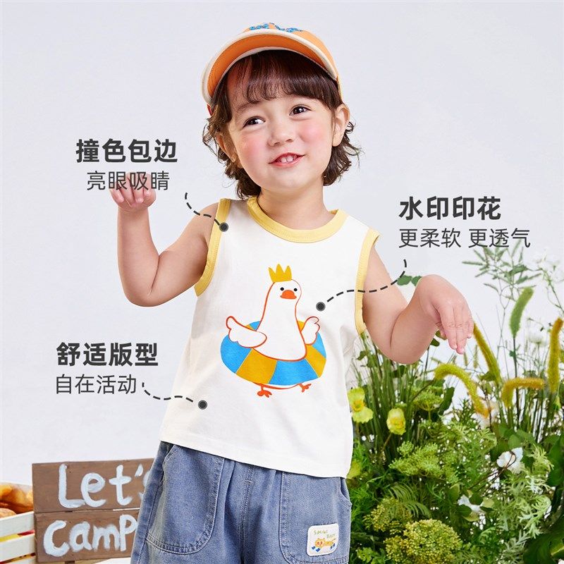 宝宝短袖夏季男童背心小童衣服女童无袖T恤婴儿上衣夏装3儿童童装,童装/婴儿装/亲子装,背心吊带,淘宝优惠券,粉丝福利购,淘宝优惠卷